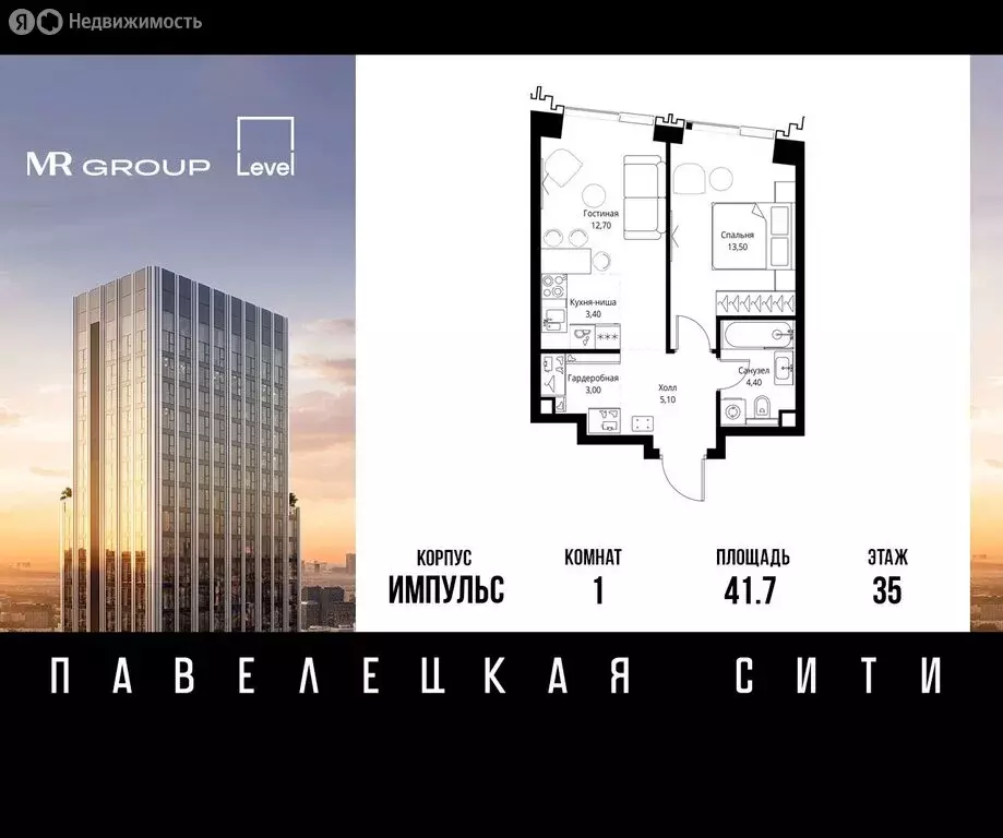 1-комнатная квартира: Москва, ЮАО, Даниловский район (41.7 м) - Фото 0