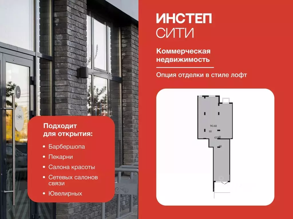 Помещение свободного назначения в Курская область, Курск Курского ... - Фото 1