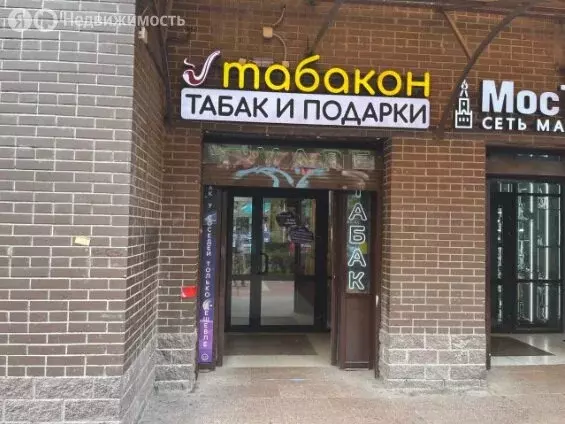 Торговая площадь (40.5 м) - Фото 1