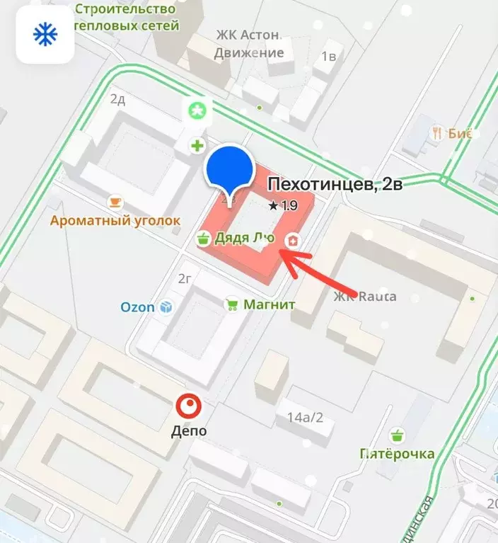 Помещение свободного назначения в Свердловская область, Екатеринбург ... - Фото 2