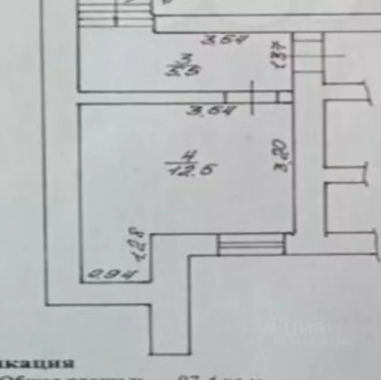 Офис в Московская область, Дубна Тверская ул., 9 (18 м) - Фото 1