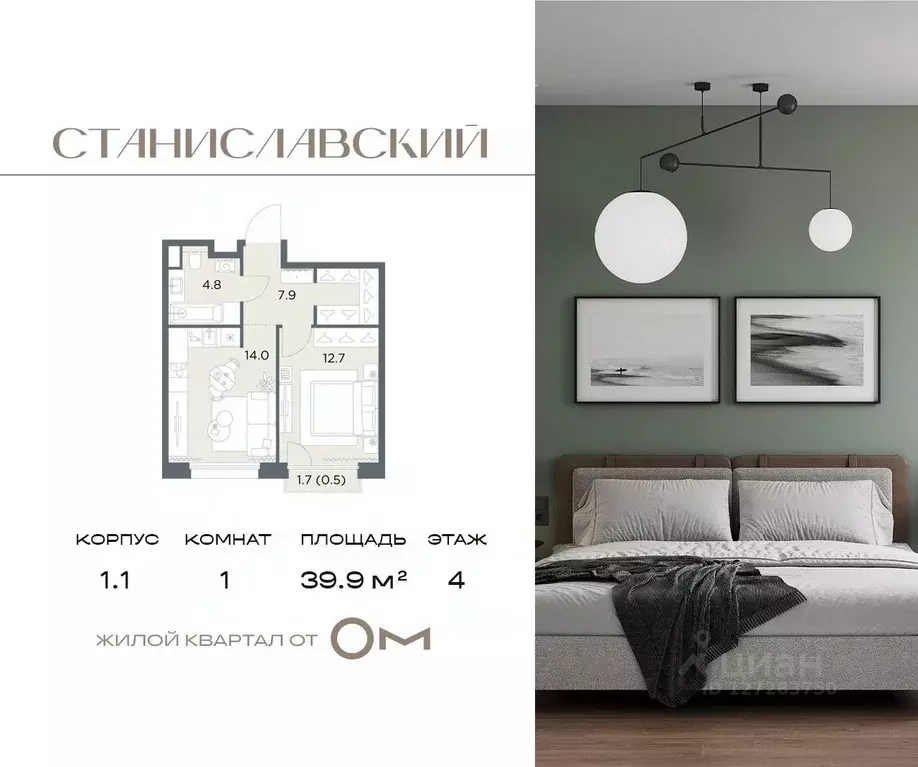 1-к кв. Московская область, Красногорск городской округ, д. Поздняково ... - Фото 1