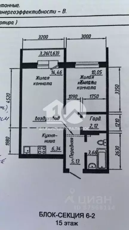 2-к кв. Новосибирская область, Новосибирск ул. Забалуева, 102 (41.8 м) - Фото 1