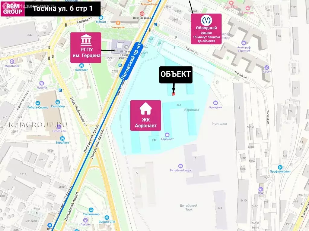 Торговая площадь (41 м) - Фото 1