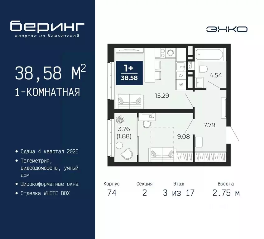 1-к кв. Тюменская область, Тюмень Камчатская ул. (38.58 м) - Фото 0