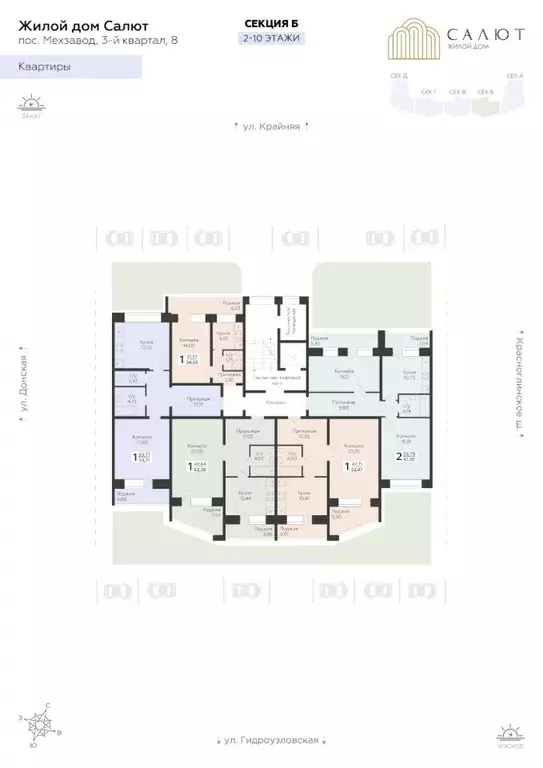 1-к кв. Самарская область, Самара пос. Мехзавод, 3-й кв-л, 8 (52.47 м) - Фото 2