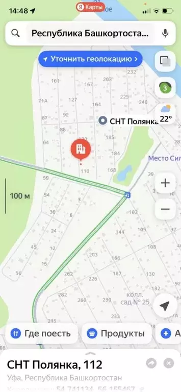 Дом в Башкортостан, Уфа Полянка СНТ, 112 (24 м) - Фото 1