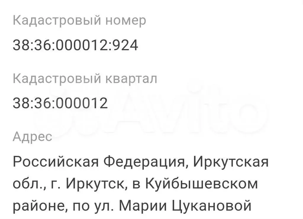 Участок 20 сот. (промназначения) - Фото 1