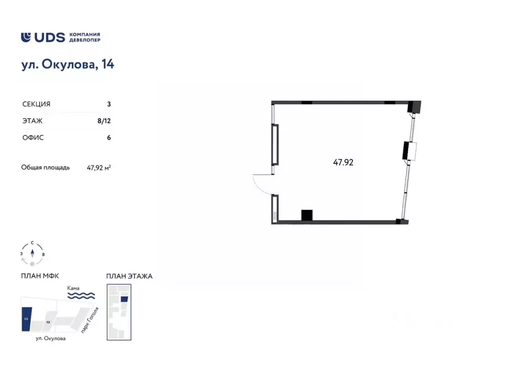 Помещение свободного назначения в Пермский край, Пермь ул. Окулова, 14 ... - Фото 1