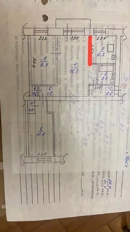 3-к кв. Забайкальский край, Чита ул. Ленина, 53 (55.0 м) - Фото 1