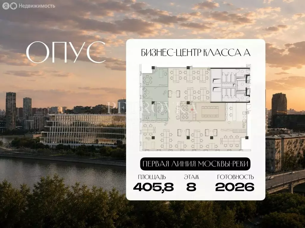 Офис (405.8 м) - Фото 1