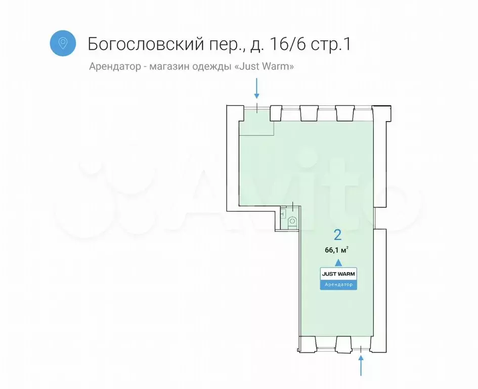 Свободного назначения, 66.1 м - Фото 0