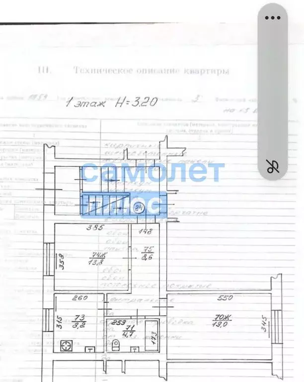 2-к кв. Калининградская область, Калининград ул. Карла Маркса, 3 (55.0 ... - Фото 0