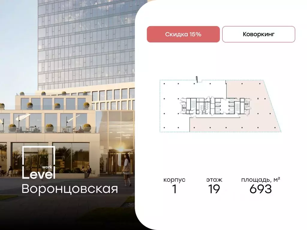 Торговая площадь в Москва ул. Академика Семенихина, 2 (693 м) - Фото 1