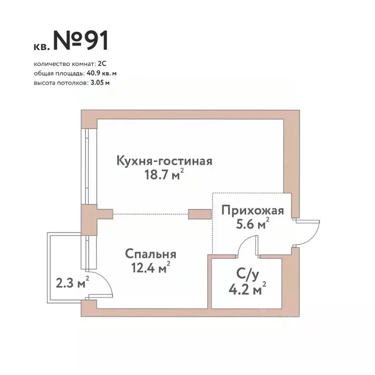 2-к кв. Новосибирская область, Новосибирск Флора и Фауна жилой ... - Фото 0