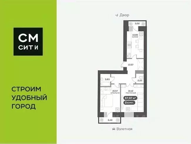 2-к кв. Красноярский край, Красноярск Взлетка мкр,  (67.97 м) - Фото 0