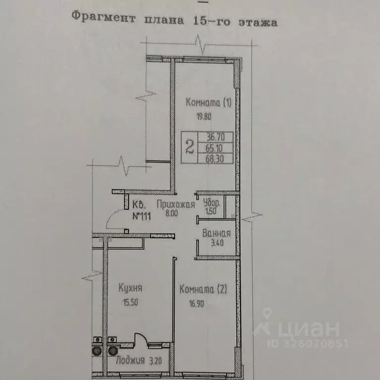 2-к кв. Ставропольский край, Ставрополь Гражданская ул., 1/1 (70.0 м) - Фото 2