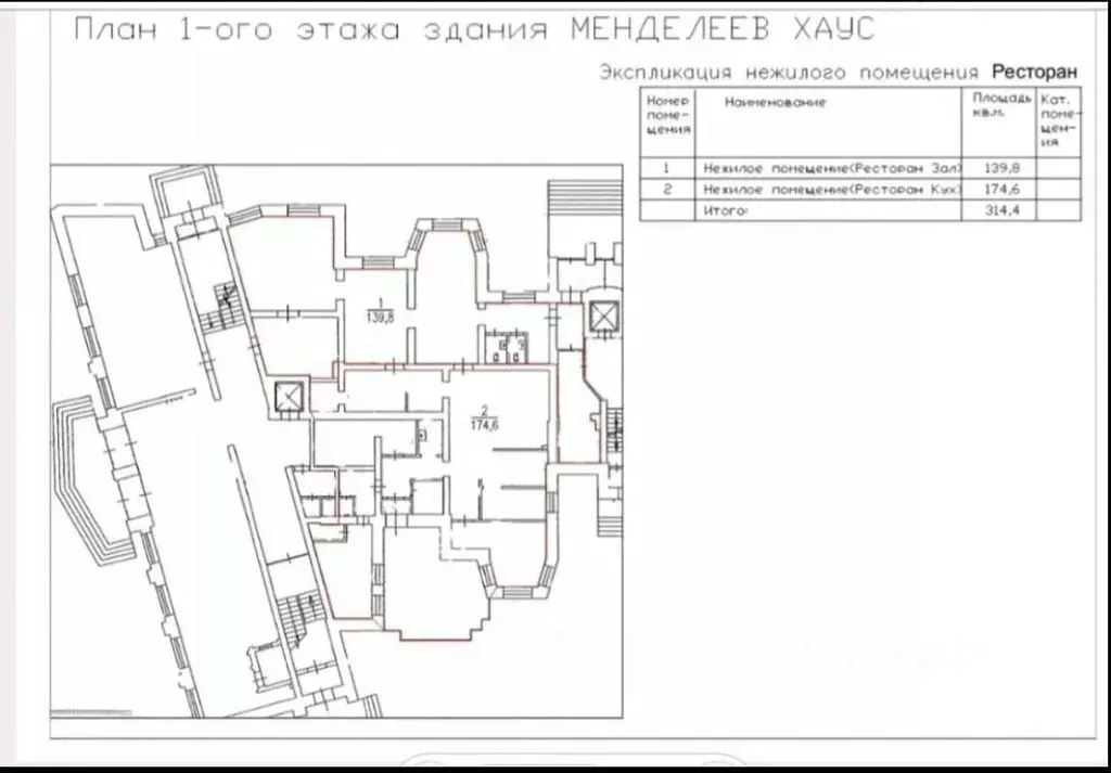 Помещение свободного назначения в Тюменская область, Тюмень ул. ... - Фото 2