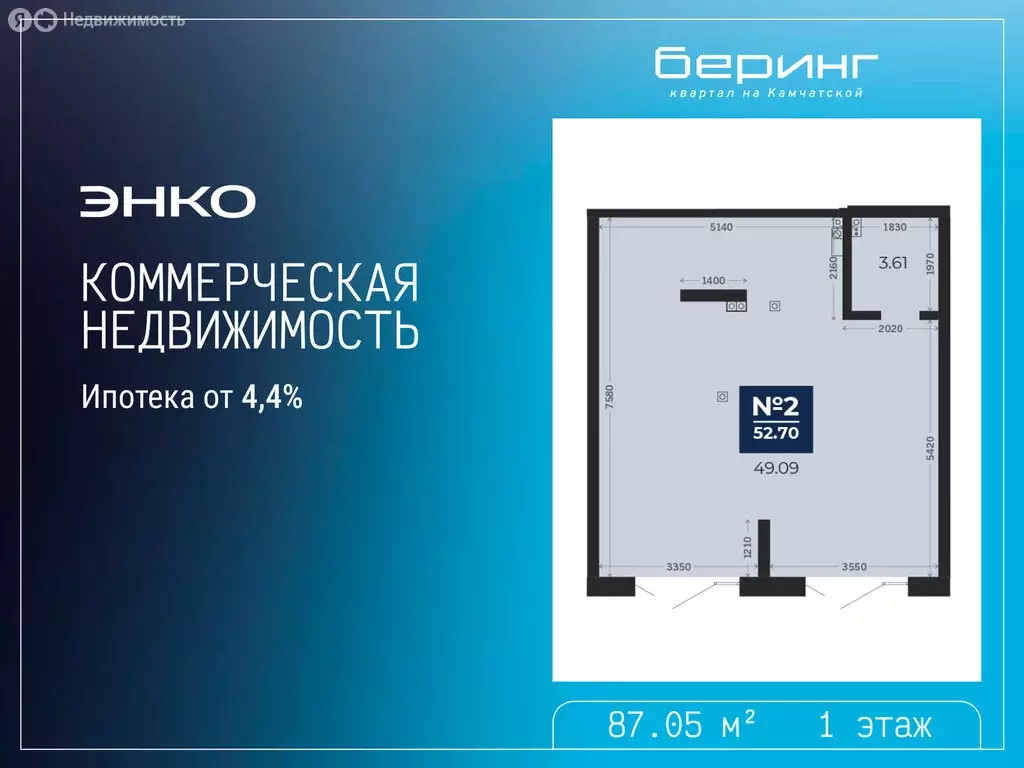 Помещение свободного назначения (87.05 м) - Фото 1