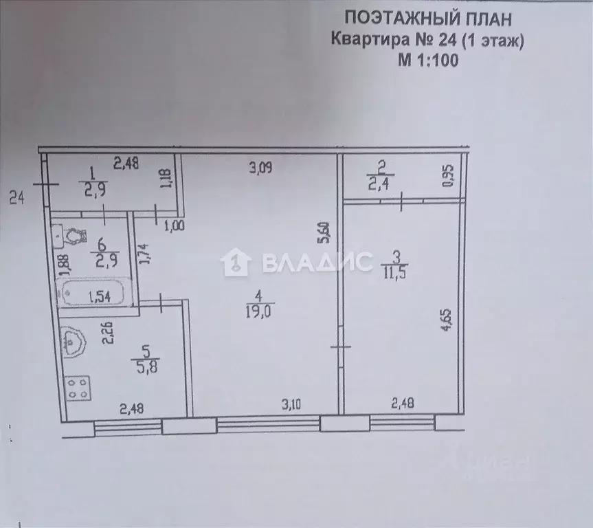 2-к кв. Башкортостан, Уфа ул. Победы, 10 (44.5 м) - Фото 2