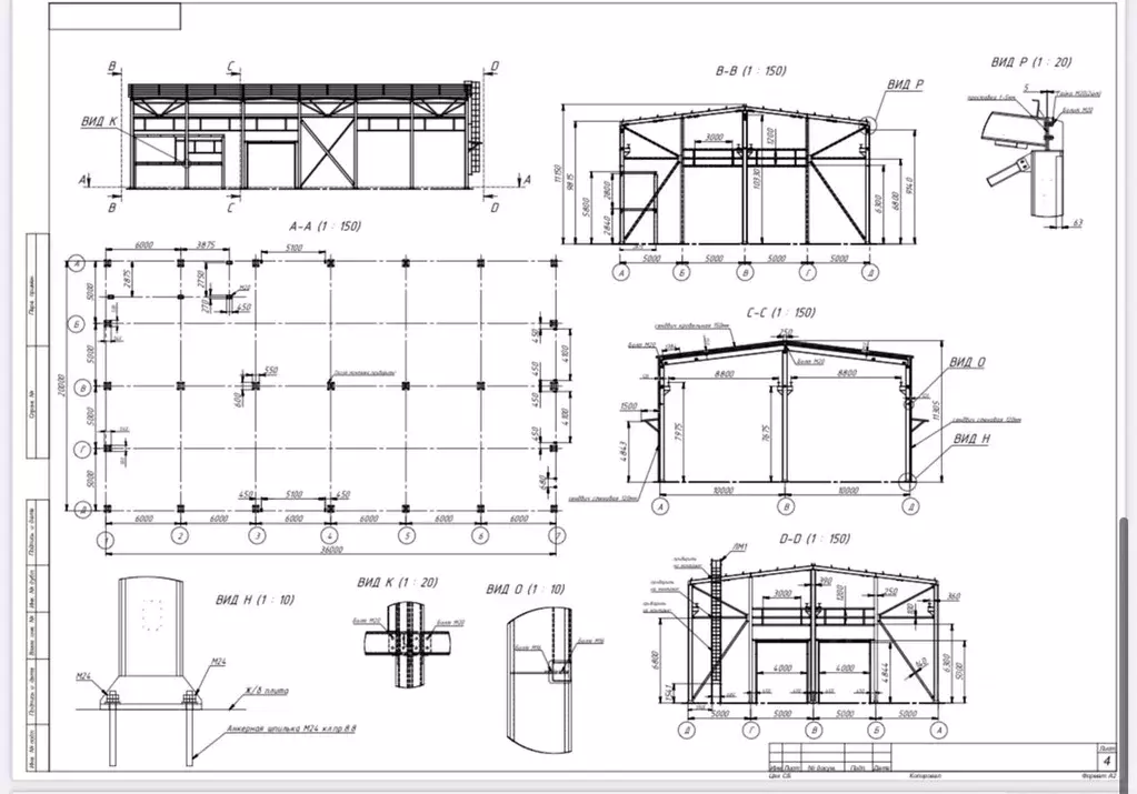 Производственное помещение в Ленинградская область, Тосненский район, ... - Фото 2