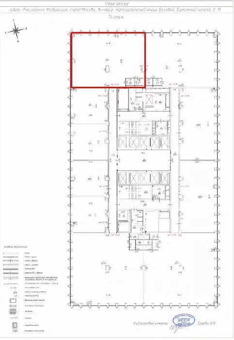 Помещение свободного назначения в Москва Бумажный проезд, 19С3 (209 м) - Фото 2