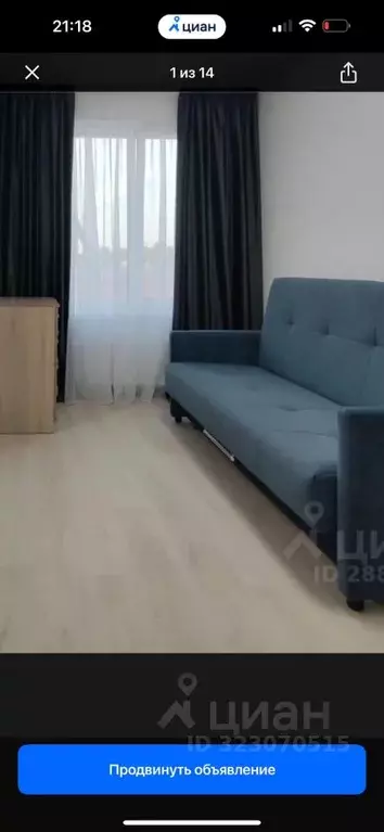 Студия Санкт-Петербург ул. Тосина, 6 (24.6 м) - Фото 1