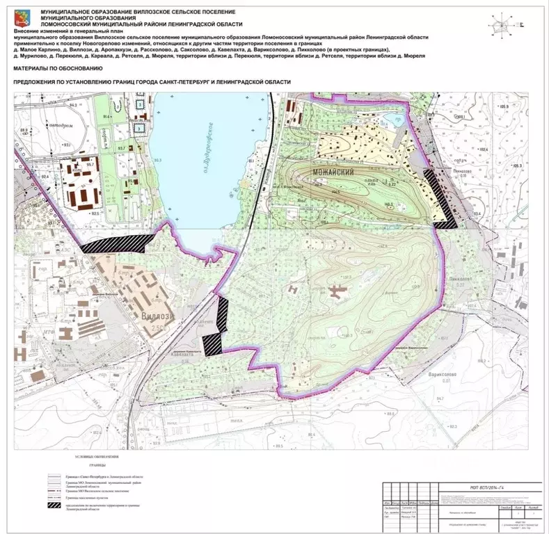 Участок в Ленинградская область, Ломоносовский район, Виллозское ... - Фото 1