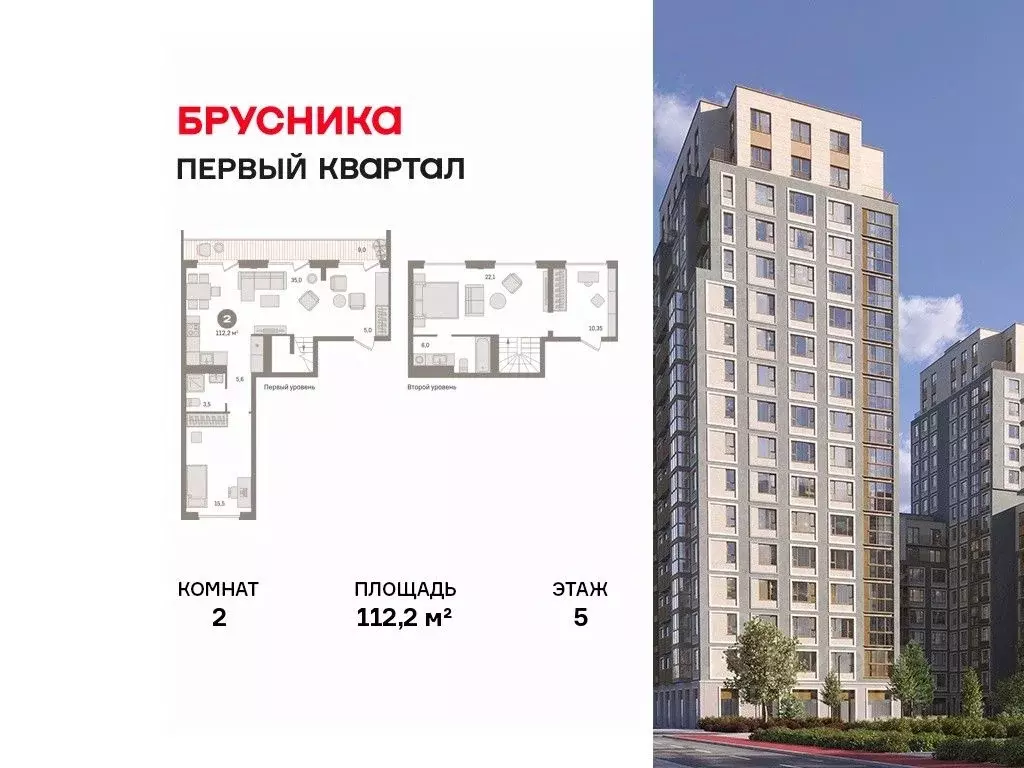 2-к кв. Московская область, Ленинский городской округ, д. Сапроново ... - Фото 1