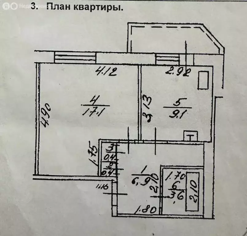 1-комнатная квартира: Уфа, улица Степана Кувыкина, 39 (38 м) - Фото 1