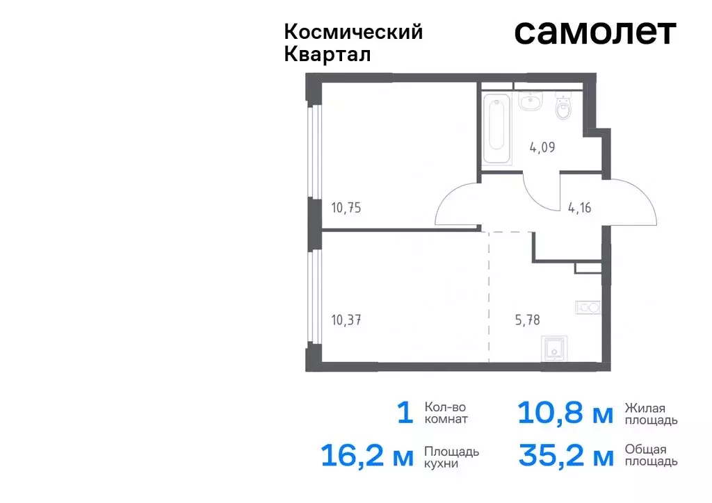 Квартира-студия: Королёв, микрорайон Юбилейный, жилой комплекс ... - Фото 0