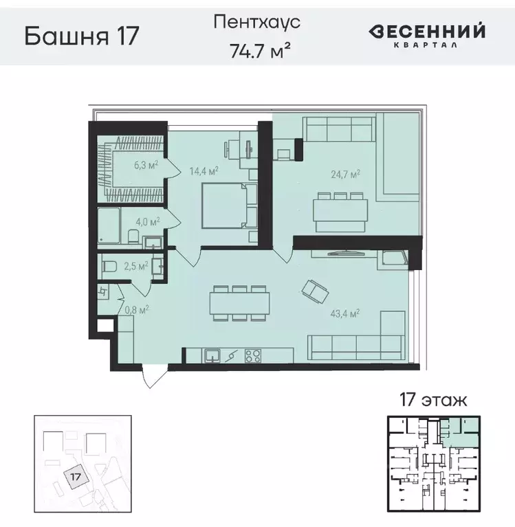 2-к кв. Челябинская область, Челябинск 29-й мкр, Весенний жилой ... - Фото 1