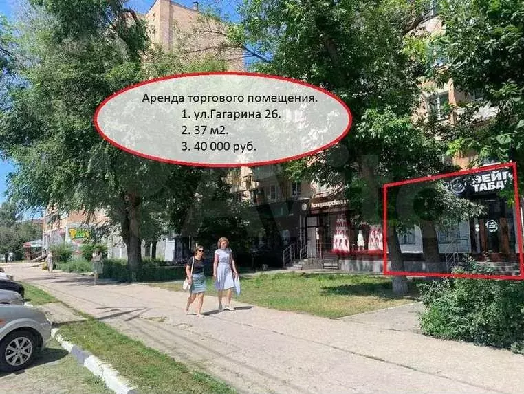 Торговое помещение на пешеходном трафике в аренду - Фото 0