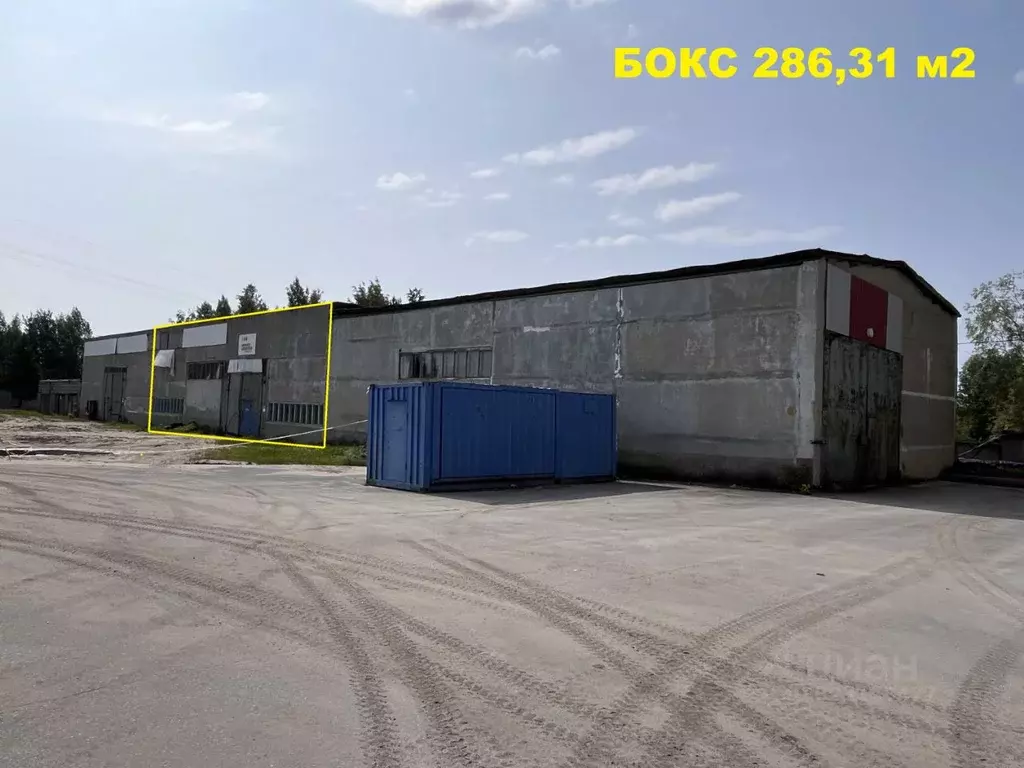 Производственное помещение в Ханты-Мансийский АО, Нижневартовск ул. ... - Фото 1