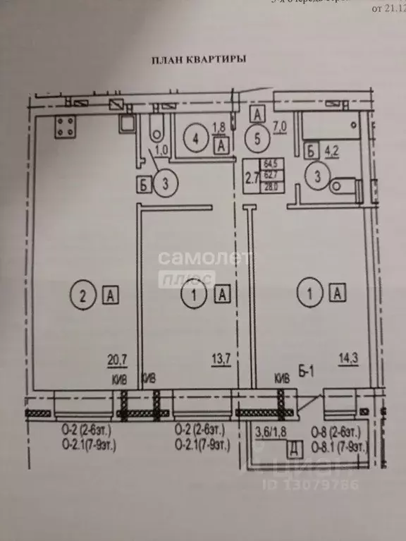 3-к кв. Забайкальский край, Чита 3-я Забайкальская ул., 1 (64.7 м) - Фото 2