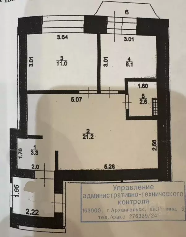 2-к кв. Архангельская область, Архангельск ул. Розинга, 6 (46.0 м) - Фото 0