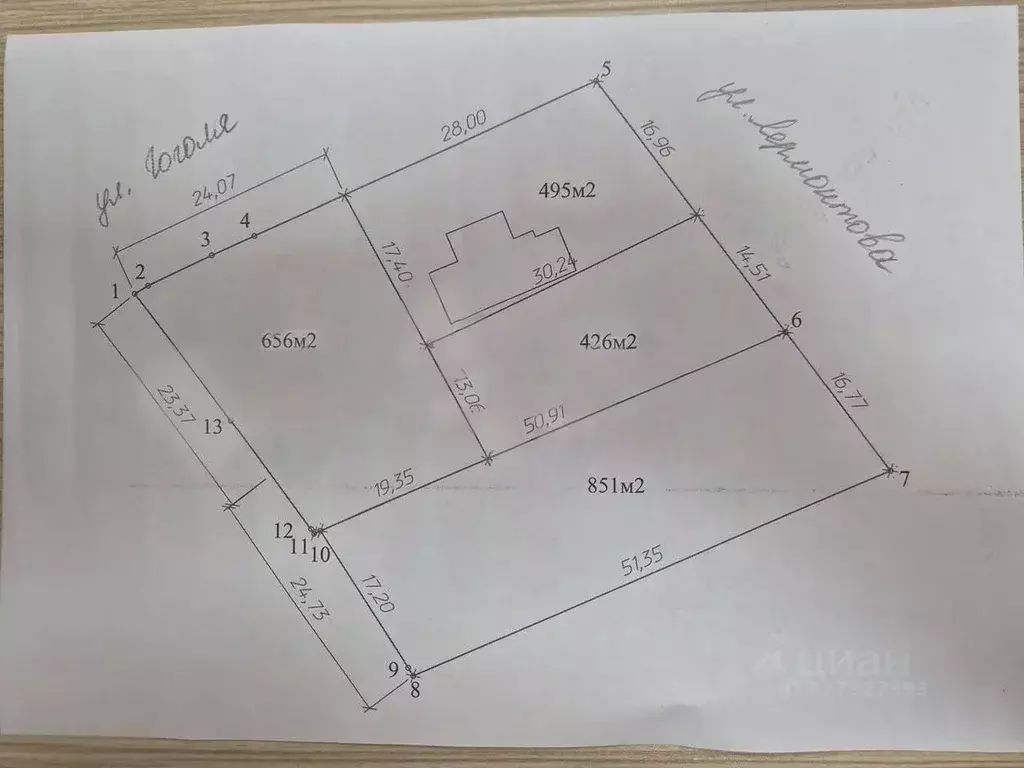 Участок в Московская область, Люберцы городской округ, Октябрьский пгт ... - Фото 2