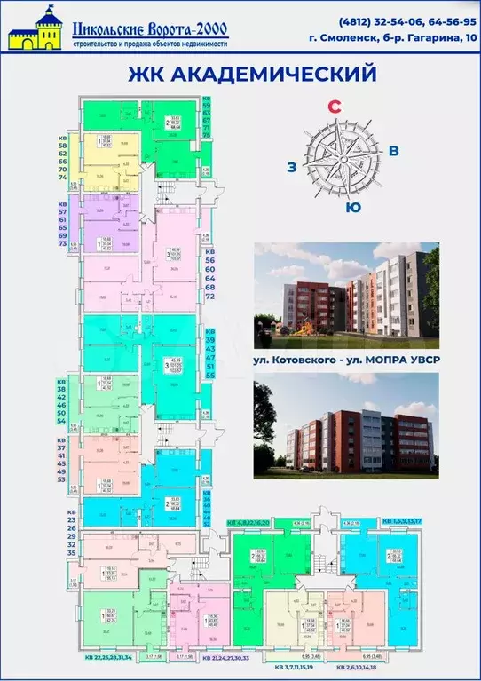 1-к. квартира, 45,5 м, 4/5 эт. - Фото 0