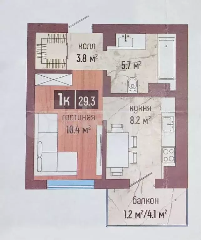 1-к. квартира, 28,2 м, 8/8 эт. - Фото 0