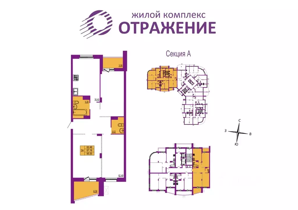 3-к кв. Владимирская область, Владимир ул. Мира, 5А (95.55 м) - Фото 0