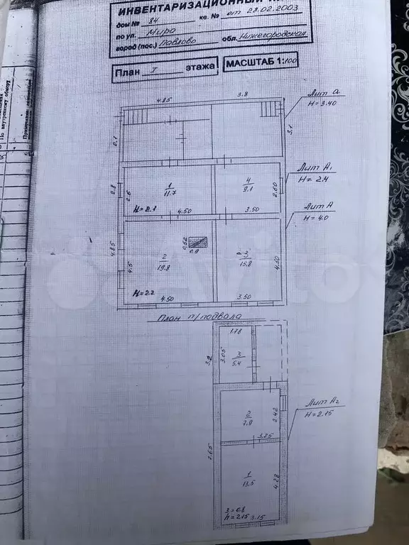 Дом 82 м на участке 6 сот. - Фото 0