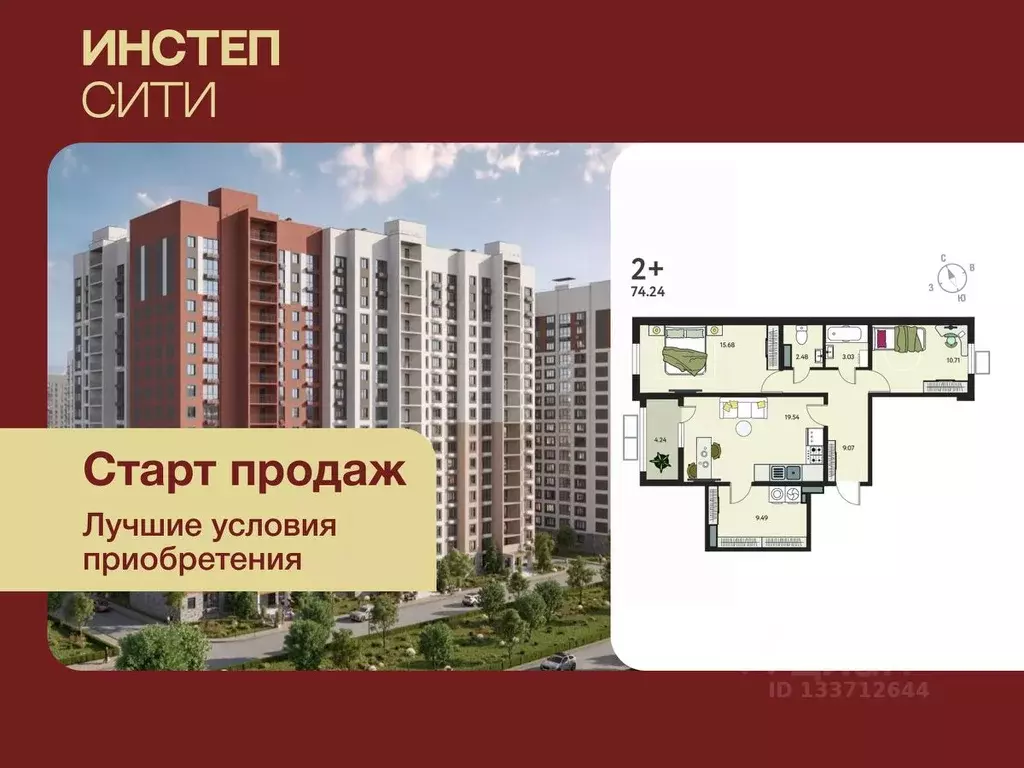2-к кв. Курская область, Курск Курского завода тракторных запчастей ... - Фото 1