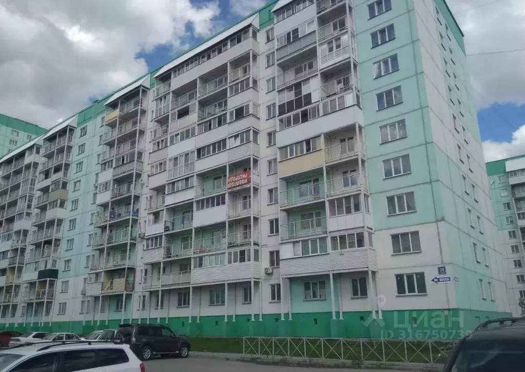 Свободной планировки кв. Новосибирская область, Новосибирск ул. ... - Фото 0