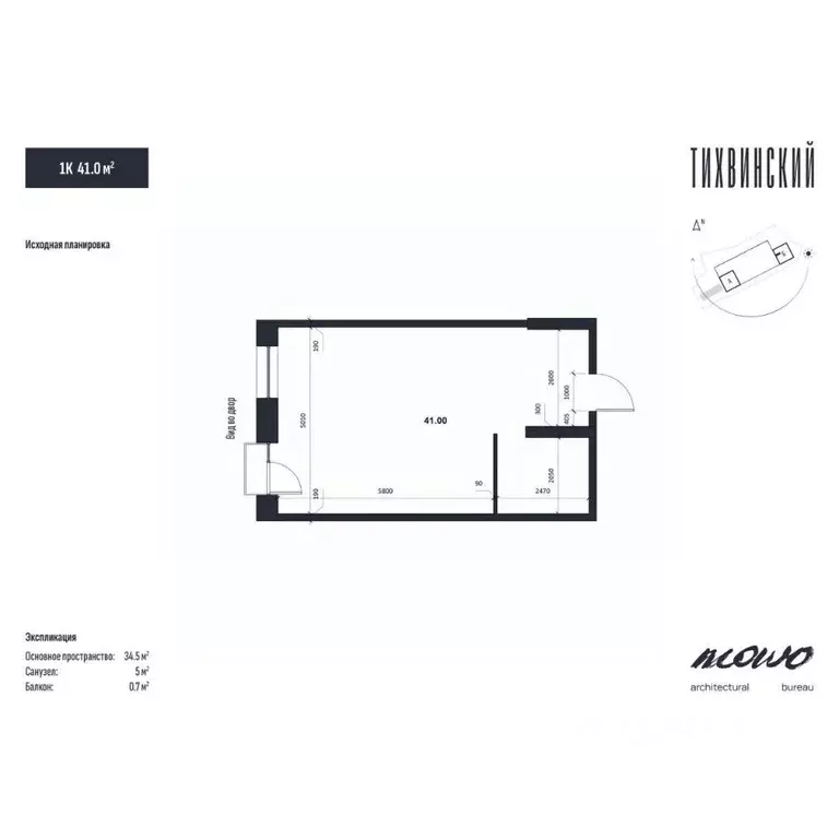 1-к кв. Приморский край, Владивосток ул. Новожилова (41.0 м) - Фото 2