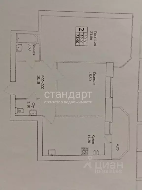 2-к кв. Ставропольский край, Ессентуки ул. Фридриха Энгельса (69.2 м) - Фото 1