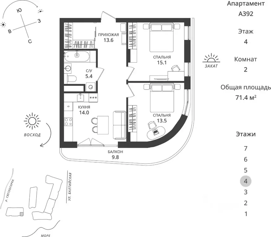 2-к кв. Калининградская область, Светлогорск  (71.4 м) - Фото 1