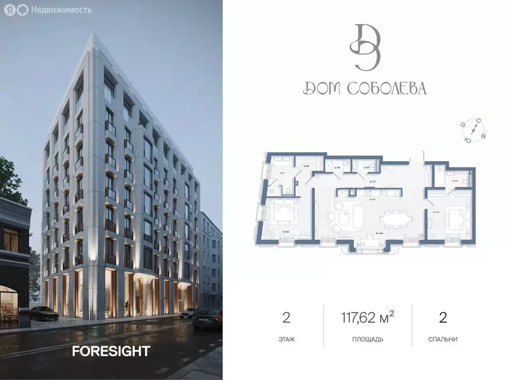 2-комнатная квартира: Москва, Машкова улица, 18 (117.62 м) - Фото 0