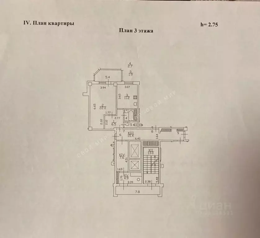 1-к кв. Санкт-Петербург Яхтенная ул., 3к2 (44.3 м) - Фото 2