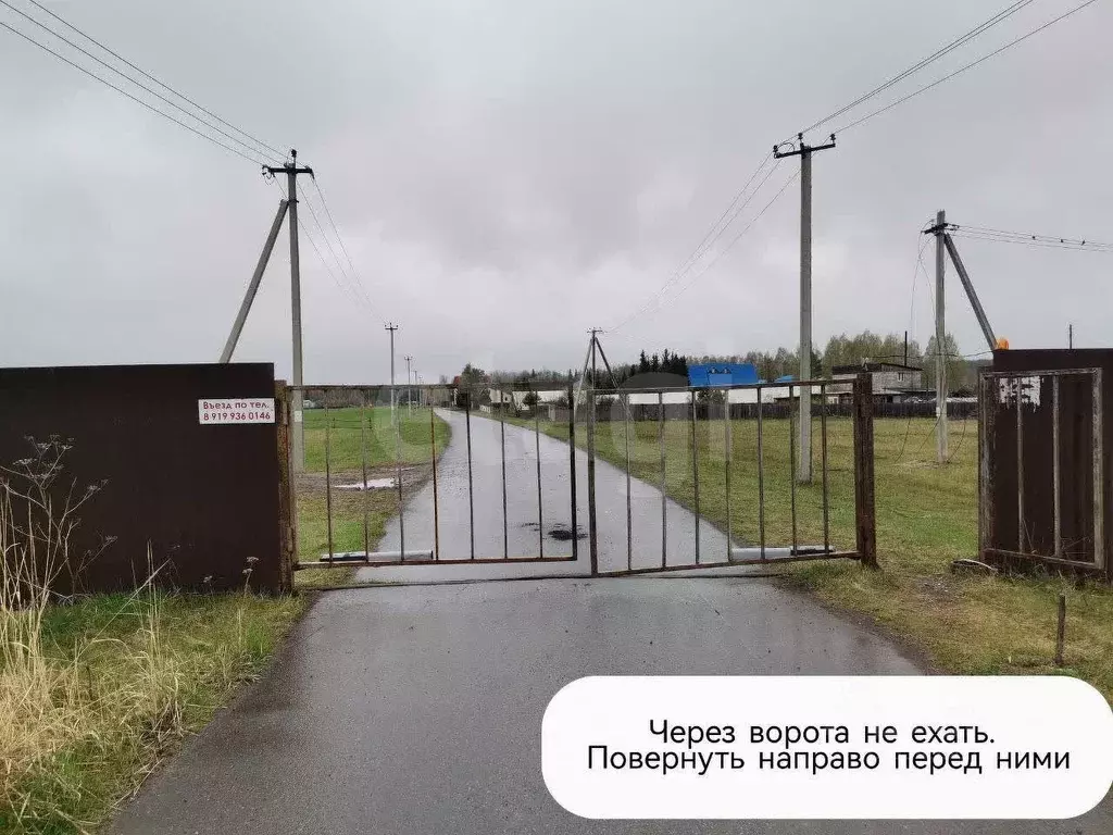 Участок в Тюменская область, Нижнетавдинский муниципальный округ, ... - Фото 1
