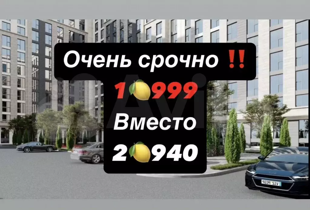 1-к. квартира, 49 м, 4/14 эт. - Фото 0